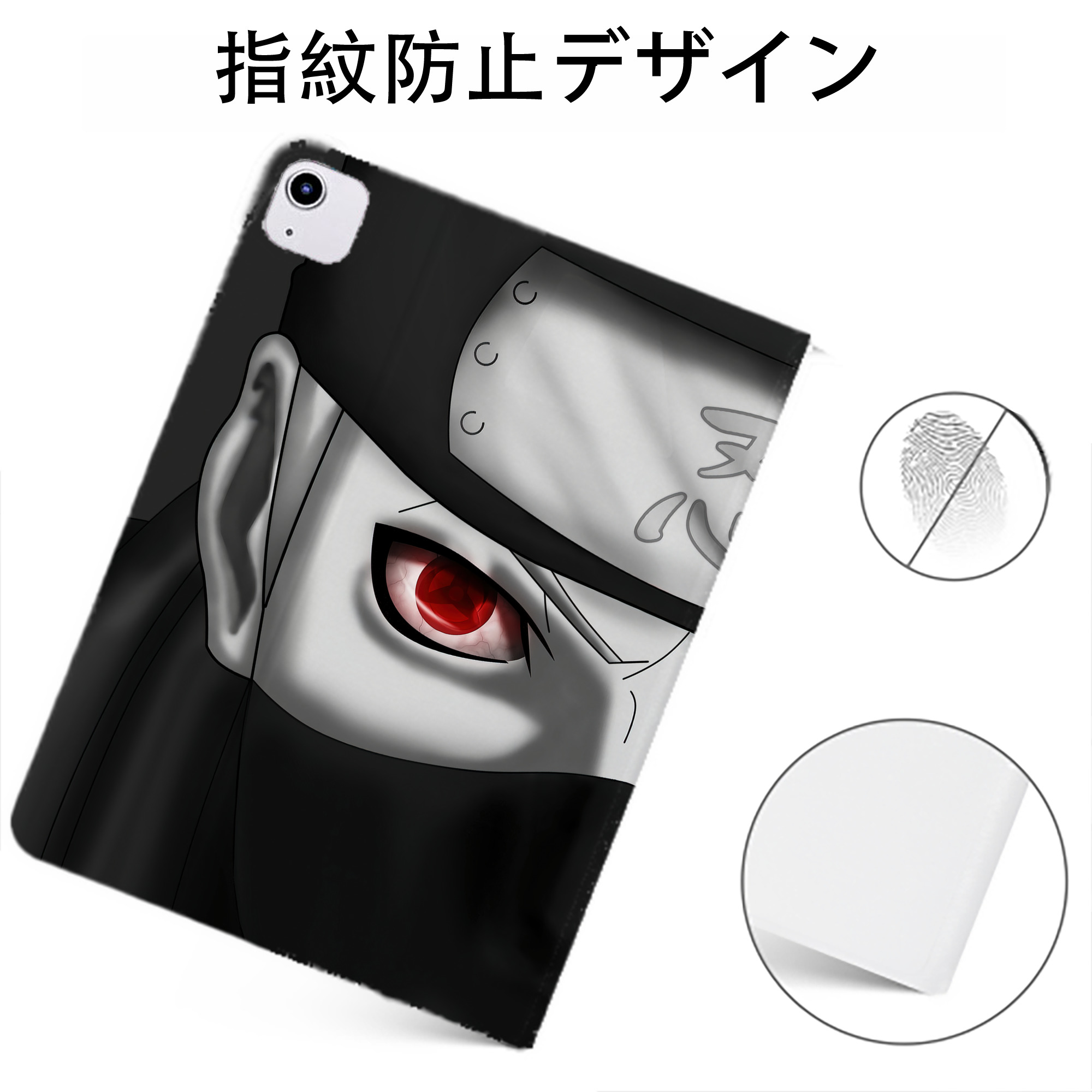 （画像用） NARUTO -ナルト- NARUTO -ナルト- 疾風伝 IPadケース ペンホルダー付き ブックスタイルデザイン